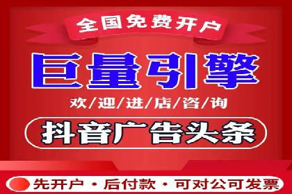 不同行业百度推广费用对比